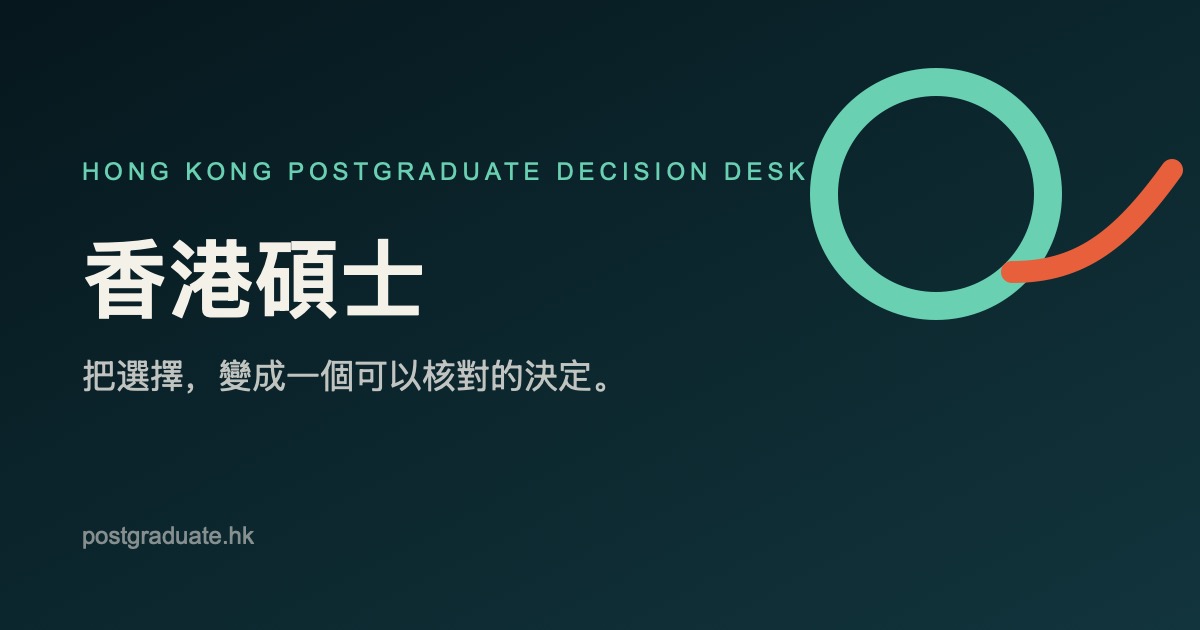 澳洲学生签证流程